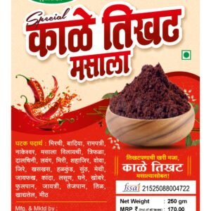 Kala Tikhat Masala 250g