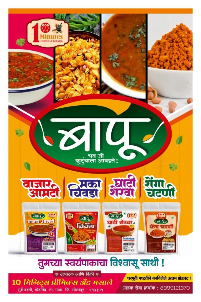 Products Combo 682x1024