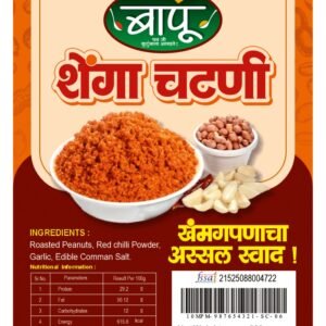 Shenga Chatani 200g